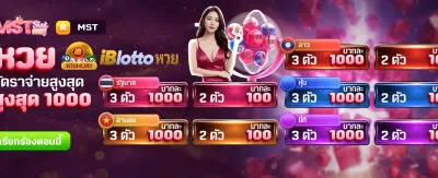 สมัครวันนี้ รับเครดิตฟรีทันที