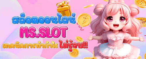 แนะนำเพื่อนรับโบนัส promotion image