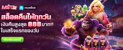 สล็อตแตกง่ายที่ vega123